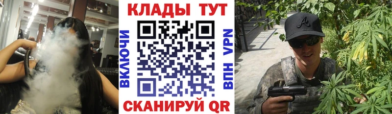 Купить закладку Амфетамин  Меф мяу мяу  A PVP  ГАШИШ  Конопля  Задонск