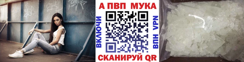 Купить  Задонск  Alfa_PVP VHQ 