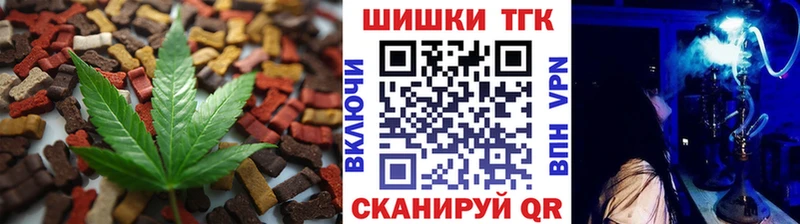 Canna-Cookies конопля  Купить закладки  Задонск 