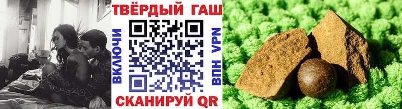 ГАШИШ гарик  Купить где  Задонск 