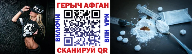 Купить закладки  Задонск  Героин гречка 