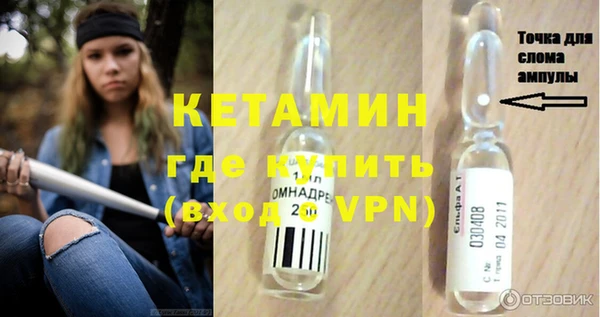 мефедрон VHQ Наволоки
