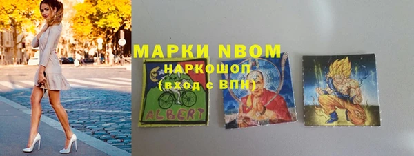 мефедрон VHQ Наволоки