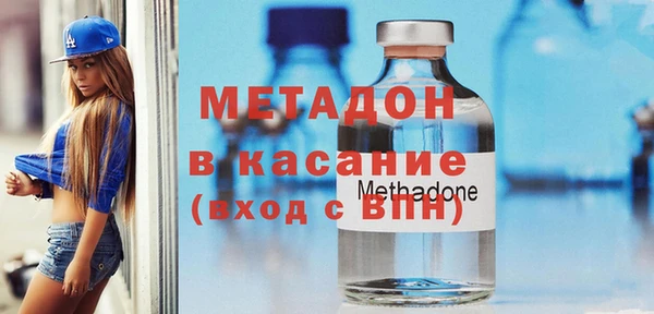 мефедрон VHQ Наволоки