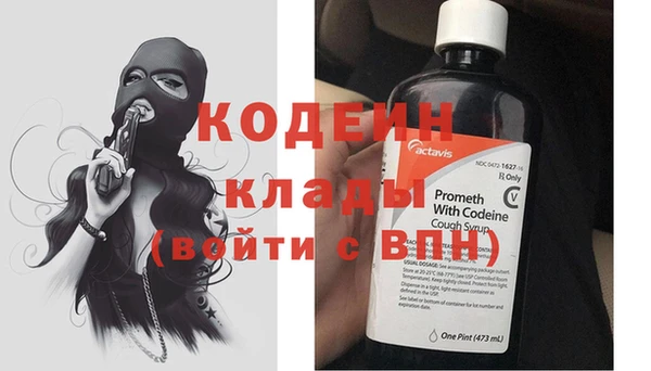 мефедрон VHQ Наволоки