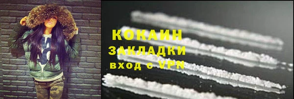 MDMA Premium VHQ Михайловск