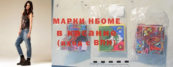 мефедрон VHQ Навашино