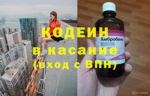 мефедрон VHQ Навашино