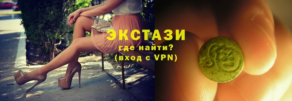 MDMA Premium VHQ Михайловск