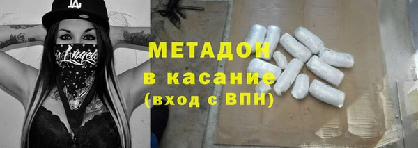 кокаин премиум Михайловка