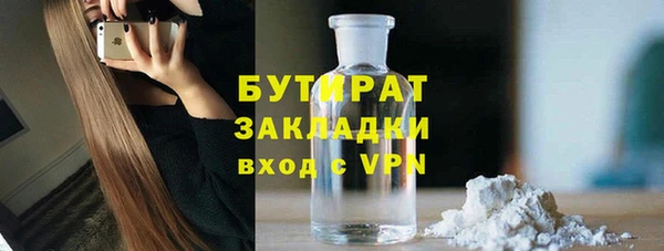 мефедрон VHQ Наволоки