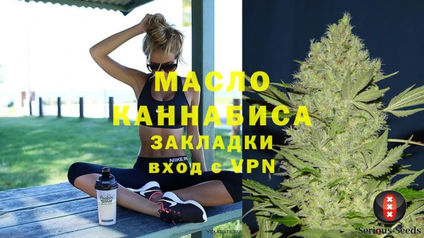 мефедрон VHQ Навашино