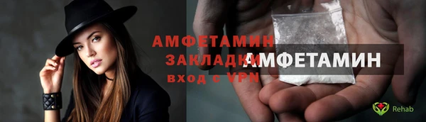 кокаин премиум Михайловка