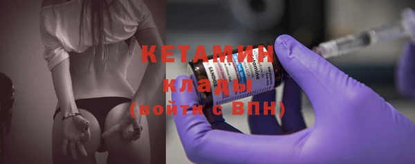 кокаин премиум Михайловка