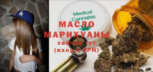 MDMA Premium VHQ Михайловск
