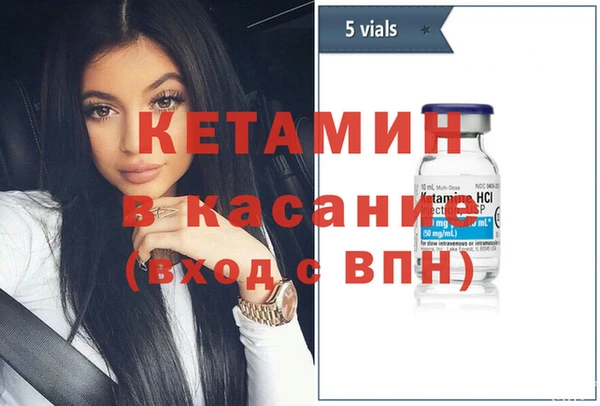 мефедрон VHQ Навашино