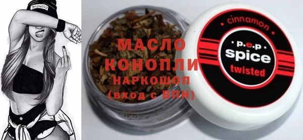 кокаин премиум Михайловка
