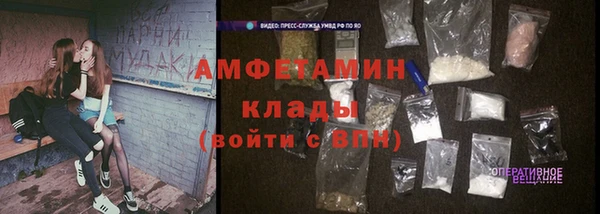 кокаин премиум Михайловка