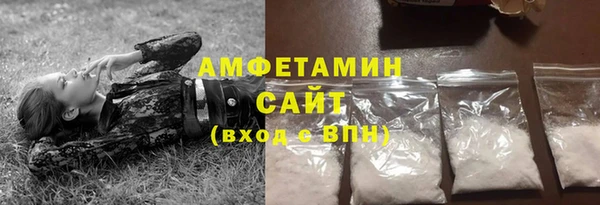 мефедрон VHQ Наволоки