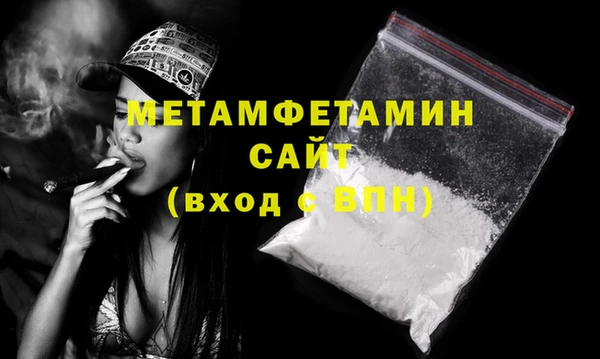 MDMA Premium VHQ Михайловск