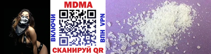 Купить где Задонск МДМА crystal