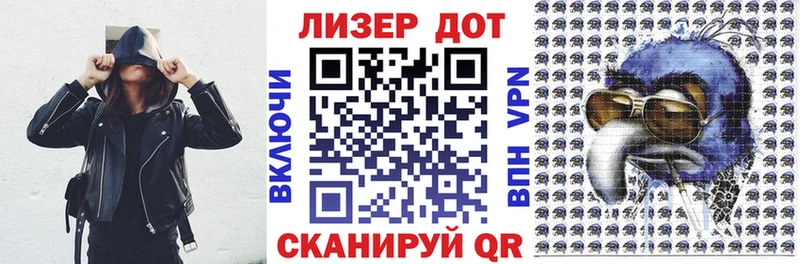 Марки N-bome 1500мкг  Купить закладки  Задонск 