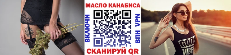 Дистиллят ТГК вейп с тгк  Купить где  Задонск 
