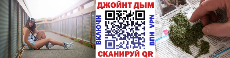 МАРИХУАНА White Widow  Купить где  Задонск 